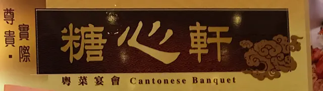 糖心vlog世界 精品原创资讯博客